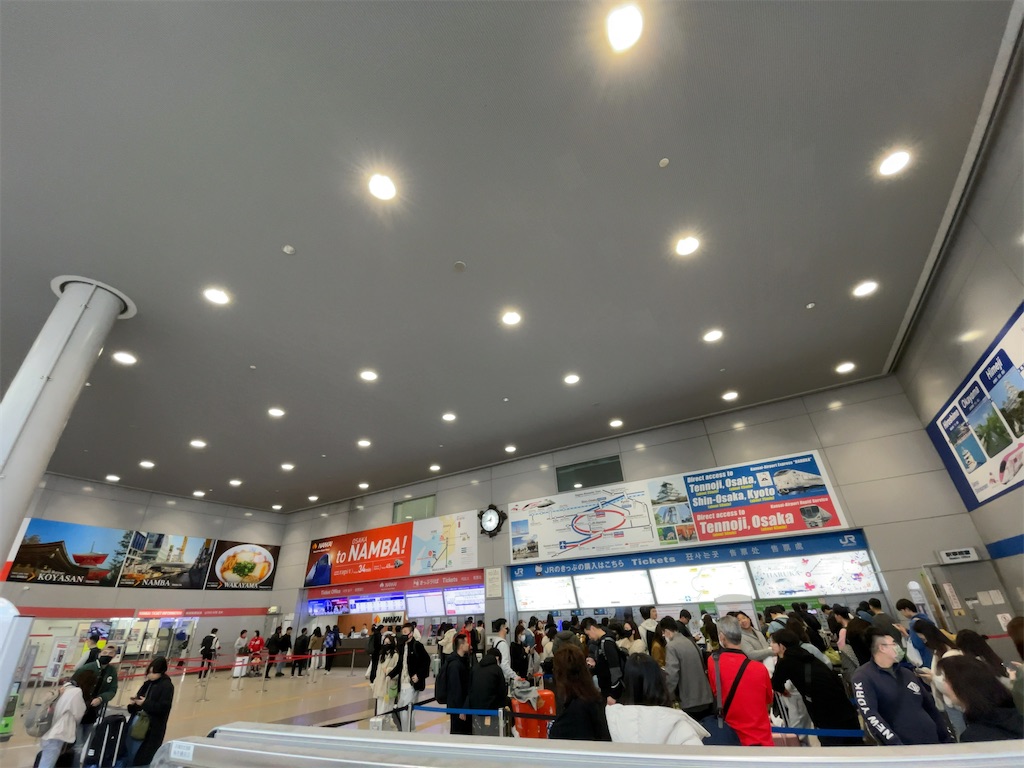 f:id:tetsu7906:20240115133511j:image