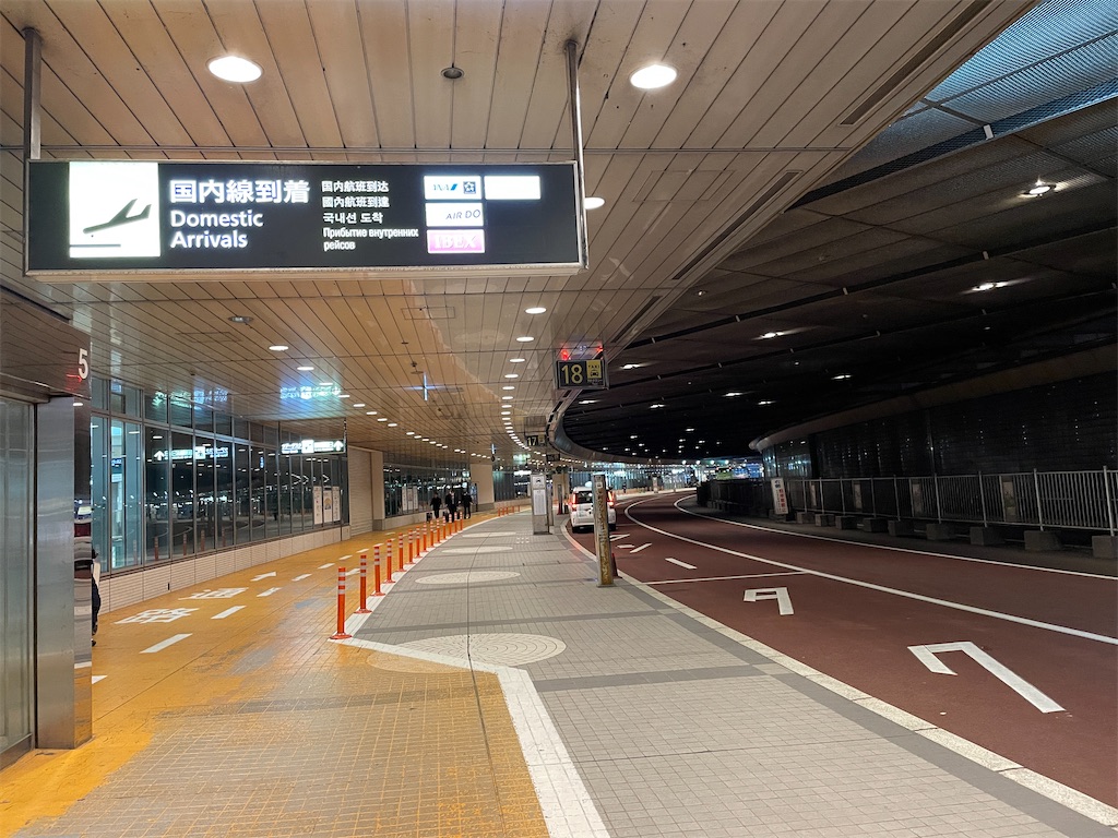 f:id:tetsu7906:20240115134243j:image