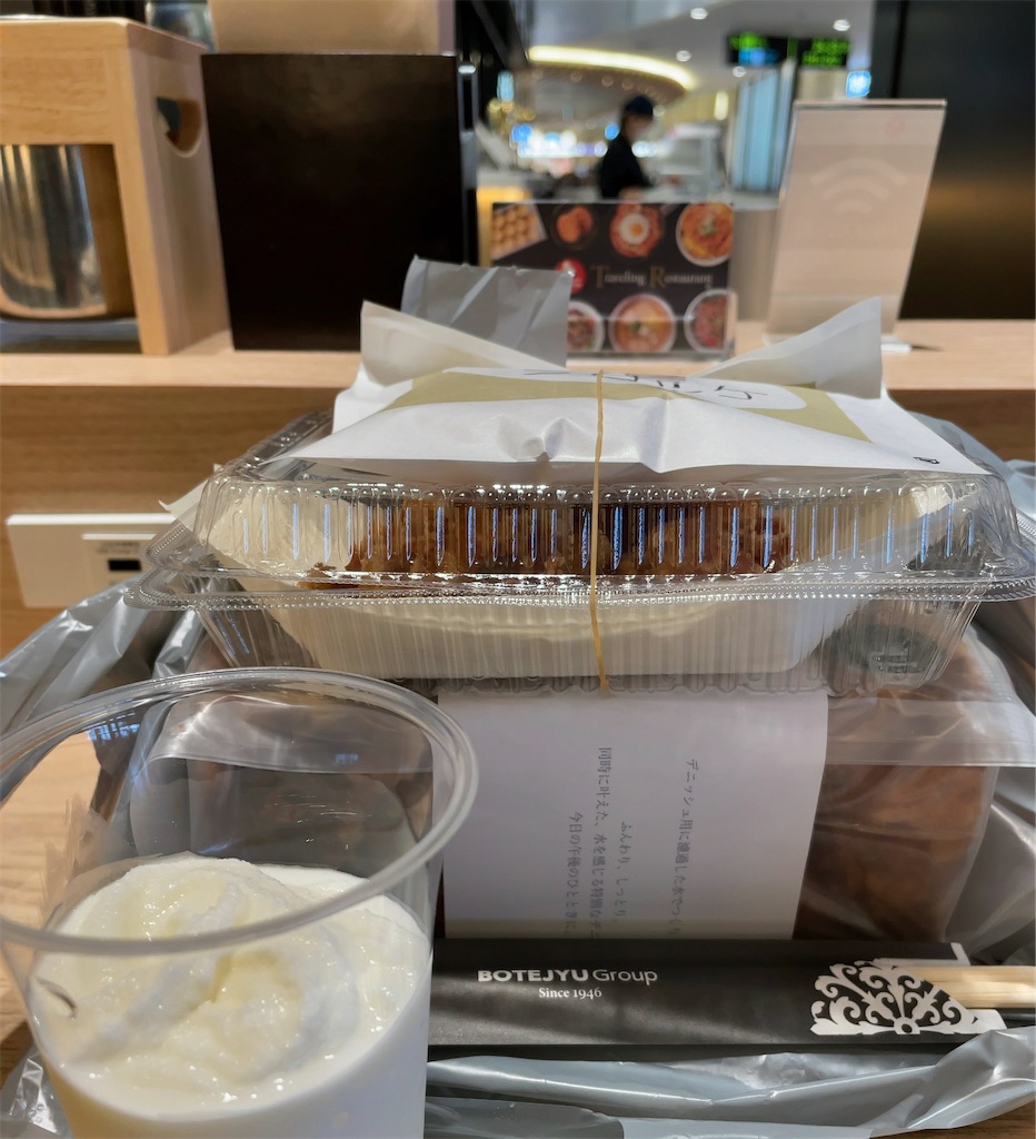 f:id:tetsu7906:20240115134246j:image