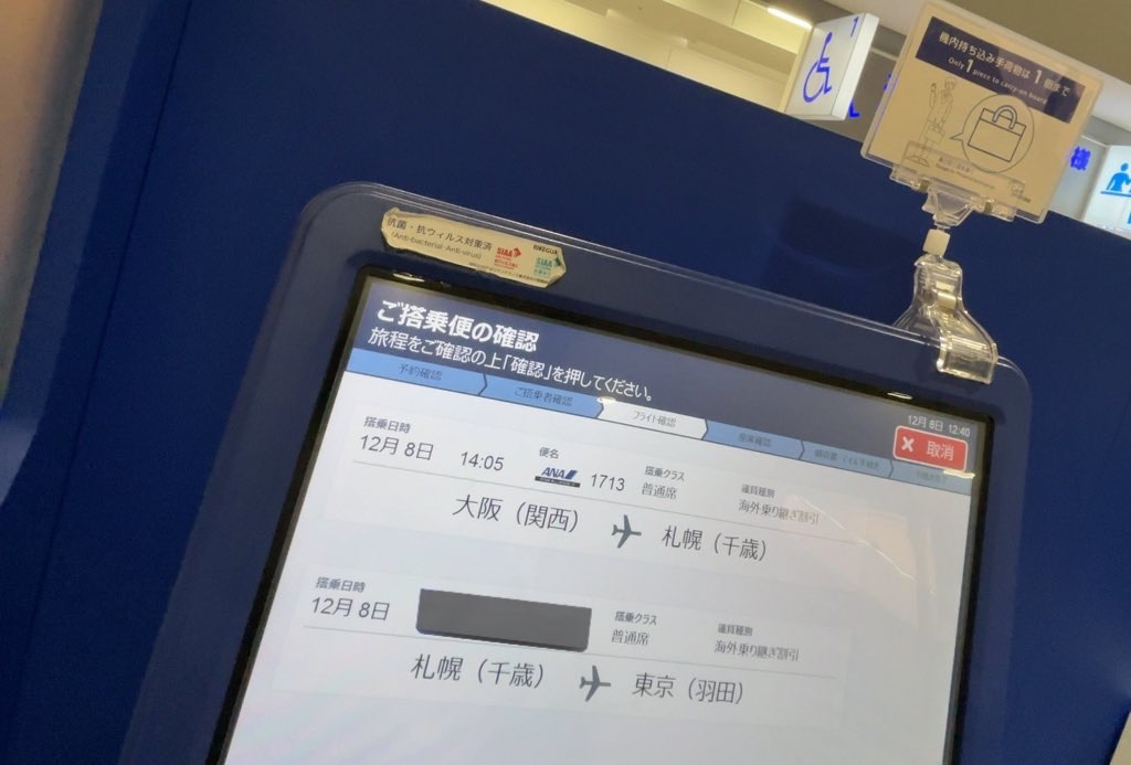 f:id:tetsu7906:20240115134249j:image