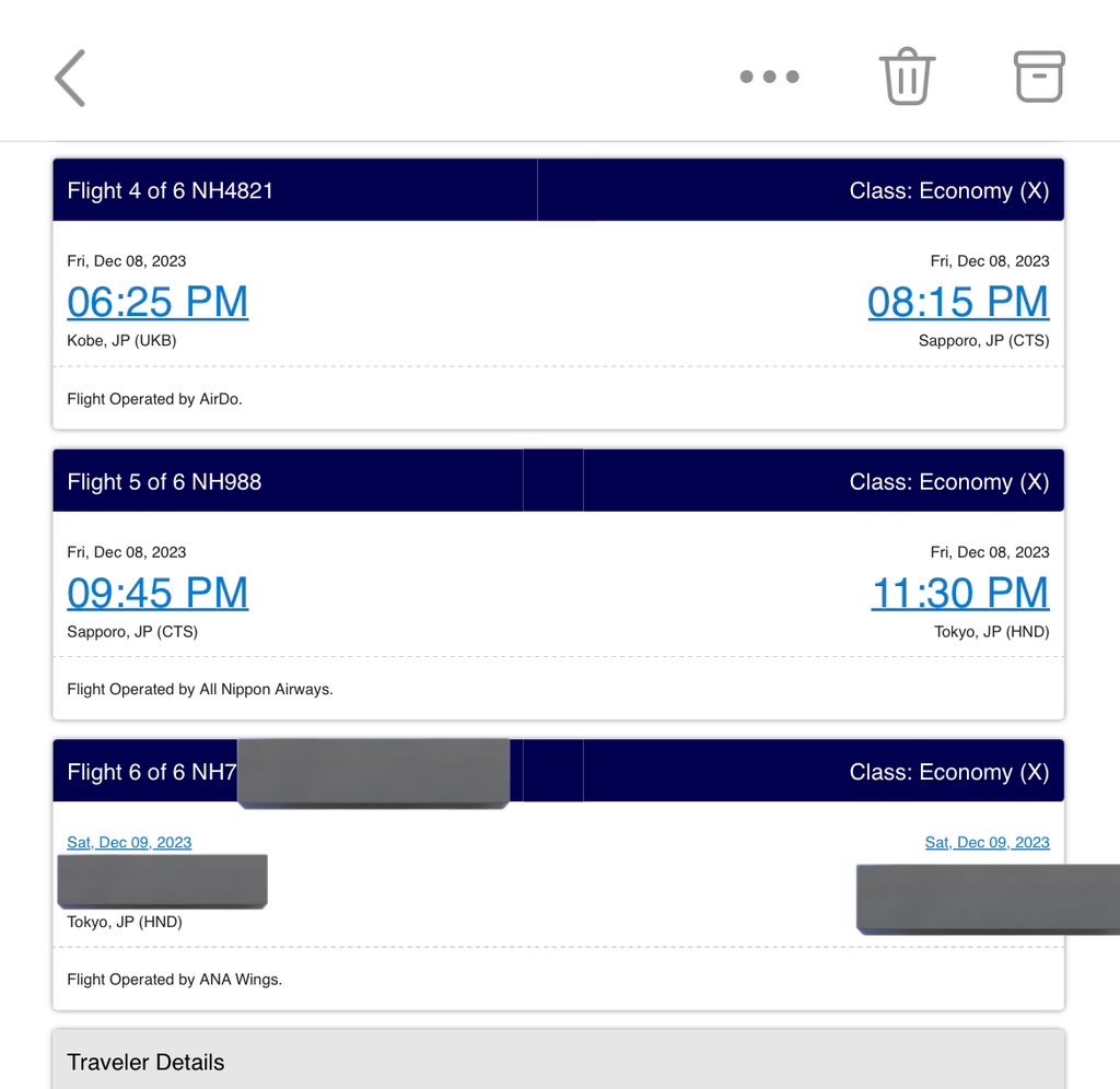 f:id:tetsu7906:20240115134307j:image