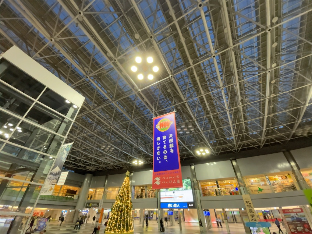 f:id:tetsu7906:20240115134313j:image