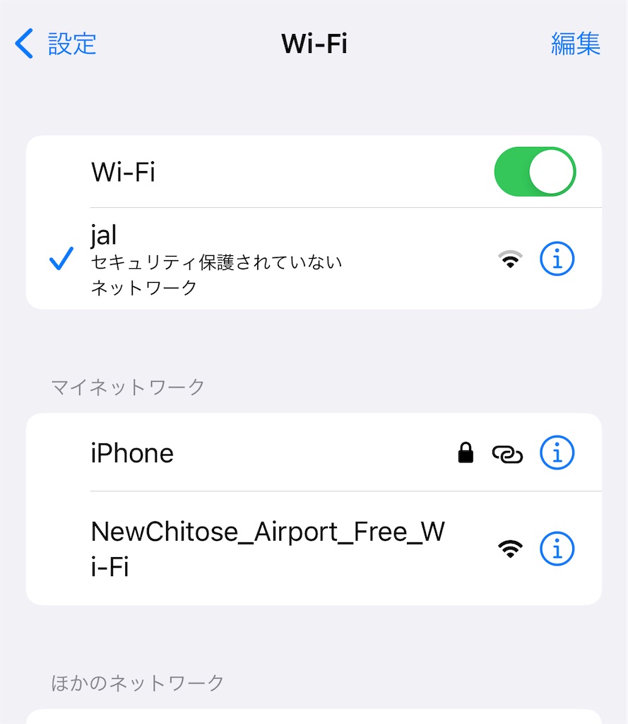 f:id:tetsu7906:20240115134558j:image