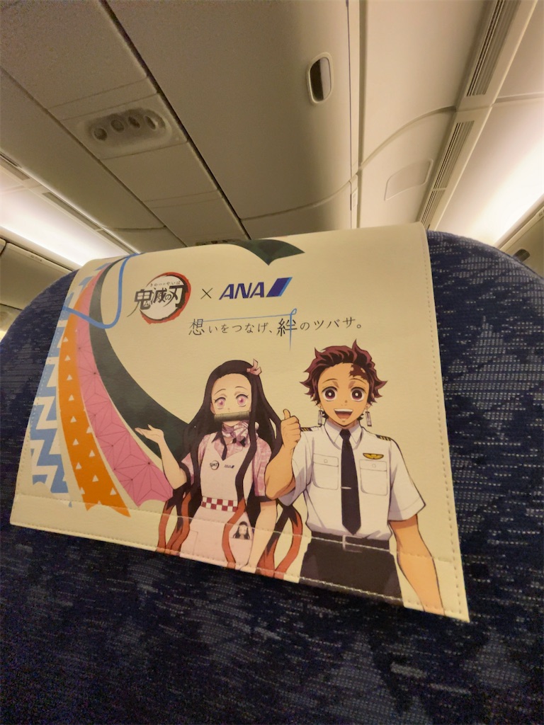 f:id:tetsu7906:20240115135203j:image