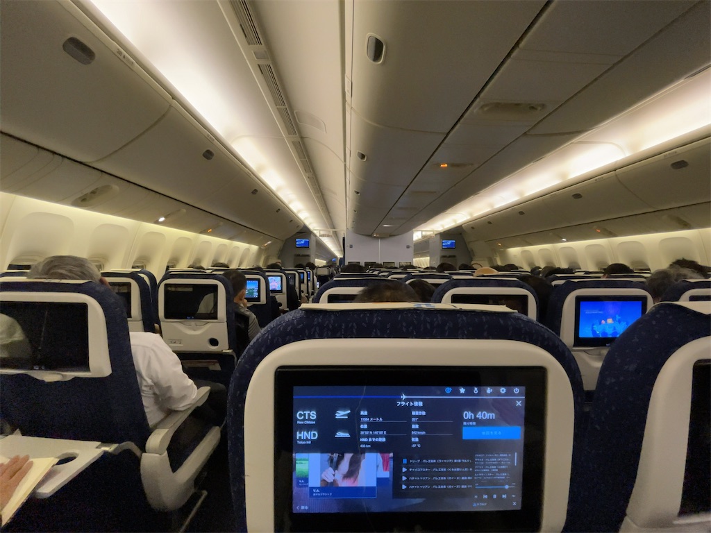 f:id:tetsu7906:20240115135218j:image