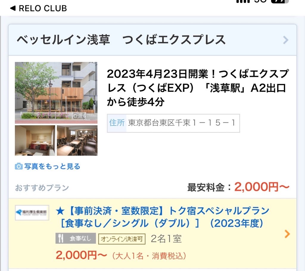 f:id:tetsu7906:20240121003221j:image