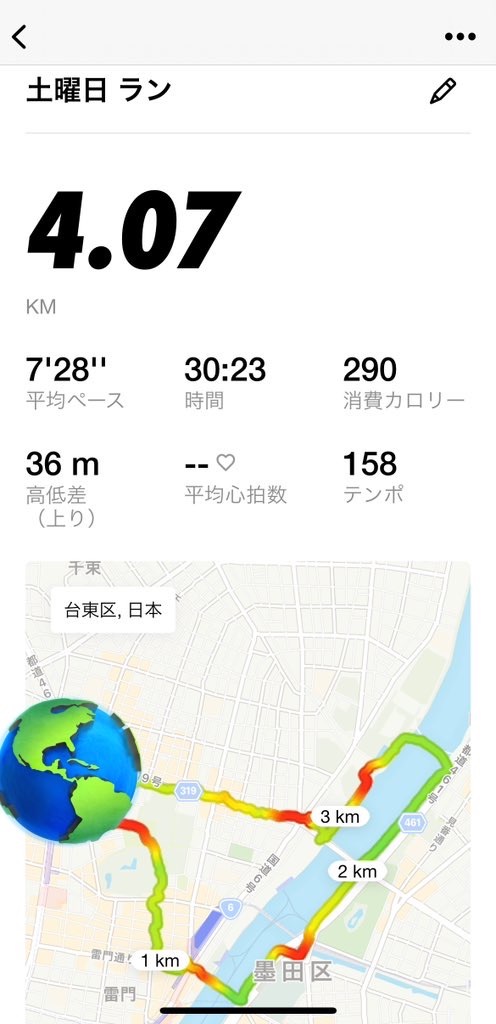 f:id:tetsu7906:20240121003255j:image