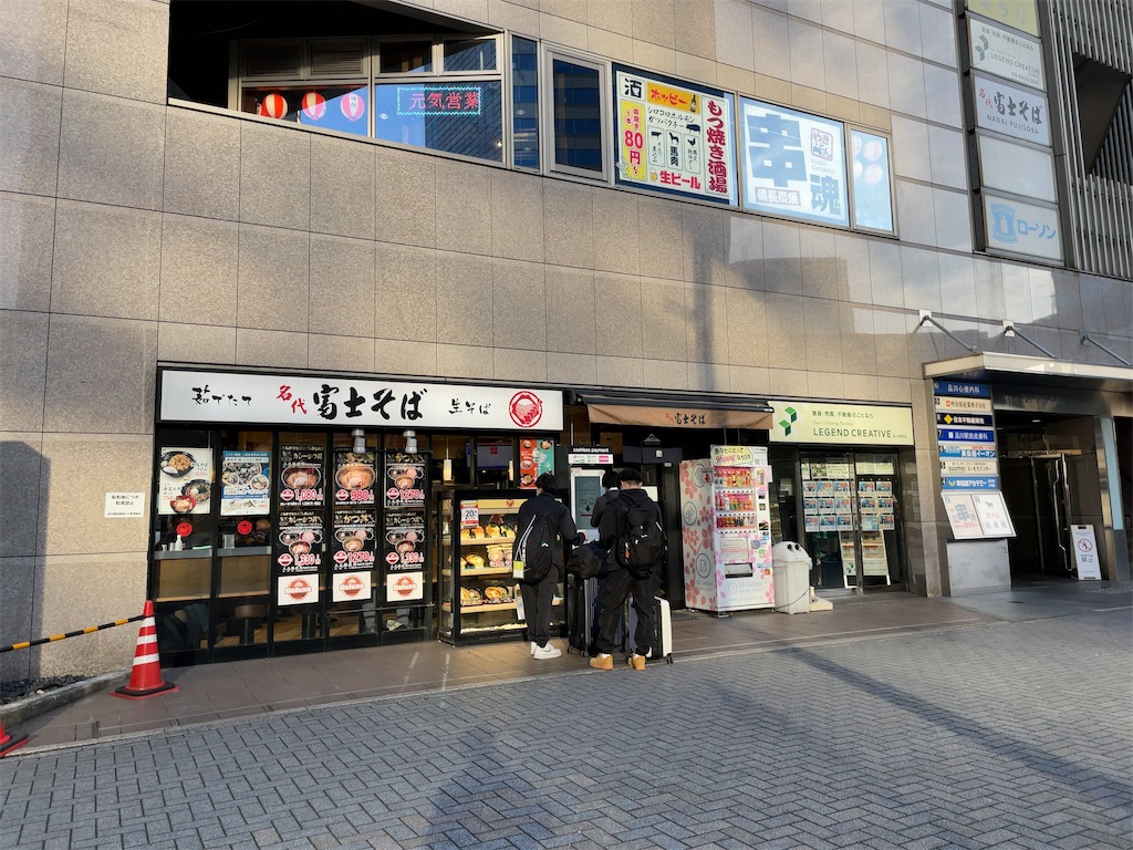 f:id:tetsu7906:20240121003516j:image