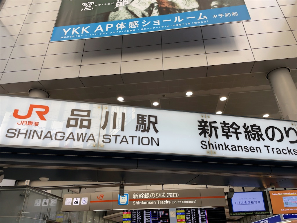 f:id:tetsu7906:20240121003522j:image