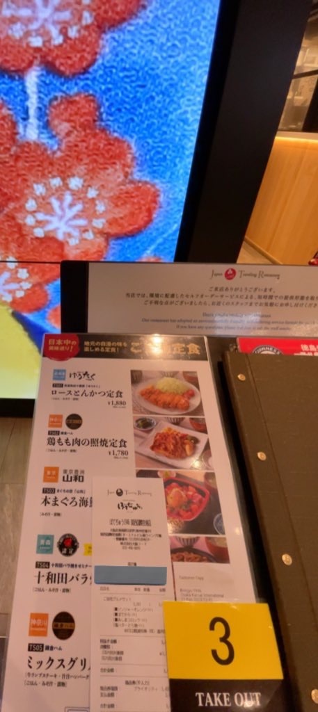 f:id:tetsu7906:20240123120815j:image