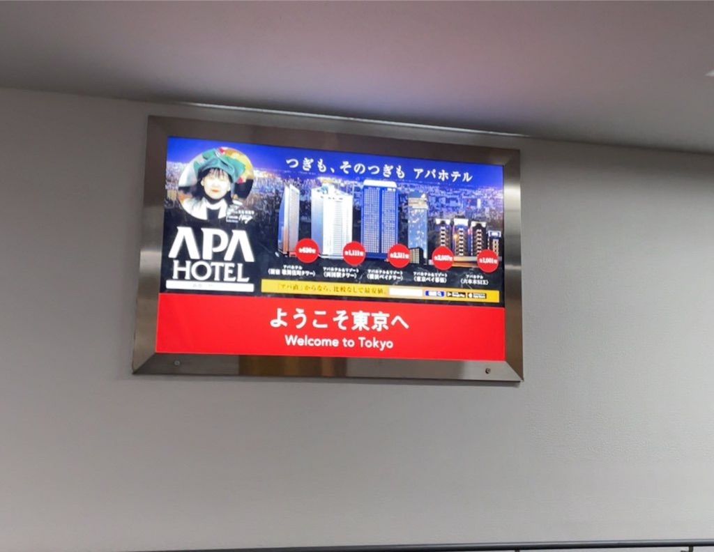 f:id:tetsu7906:20240123120822j:image