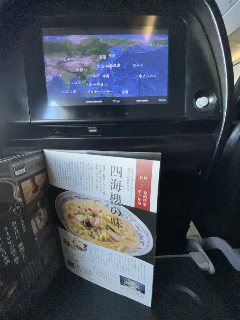 f:id:tetsu7906:20240123120835j:image