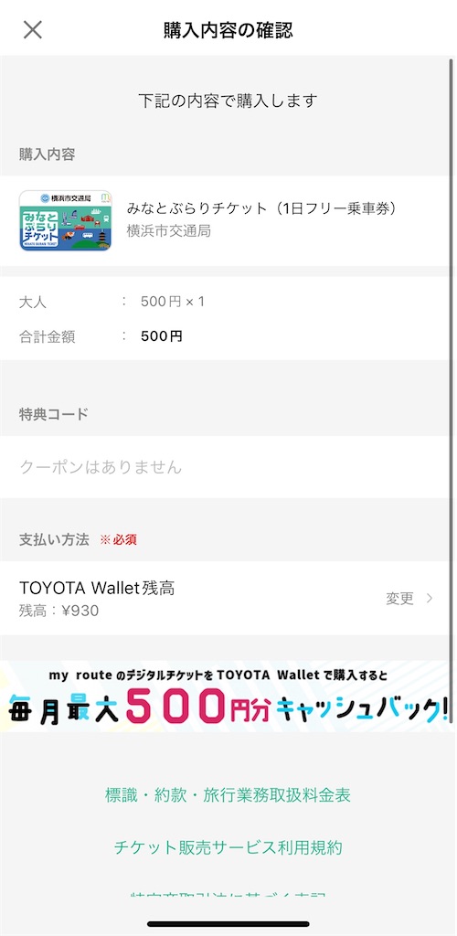 f:id:tetsu7906:20240123121609j:image