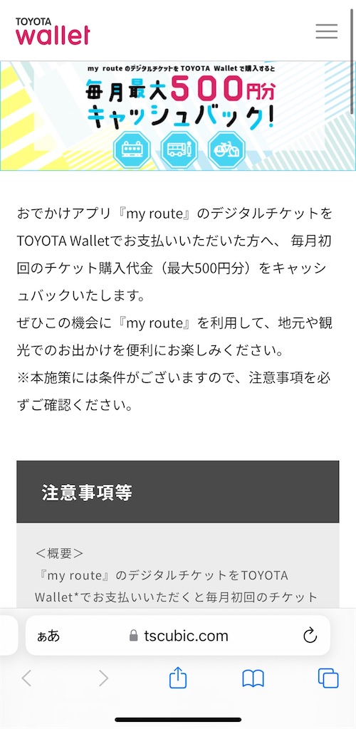 f:id:tetsu7906:20240123121613j:image