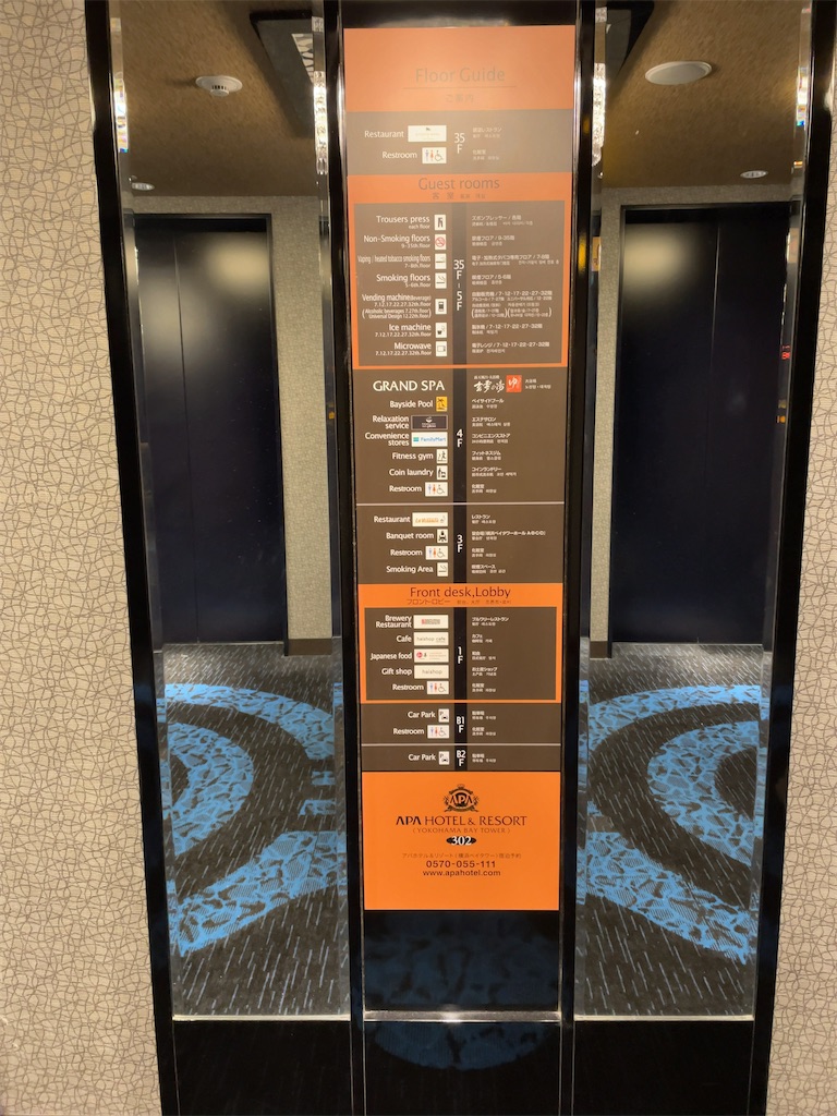 f:id:tetsu7906:20240123122005j:image