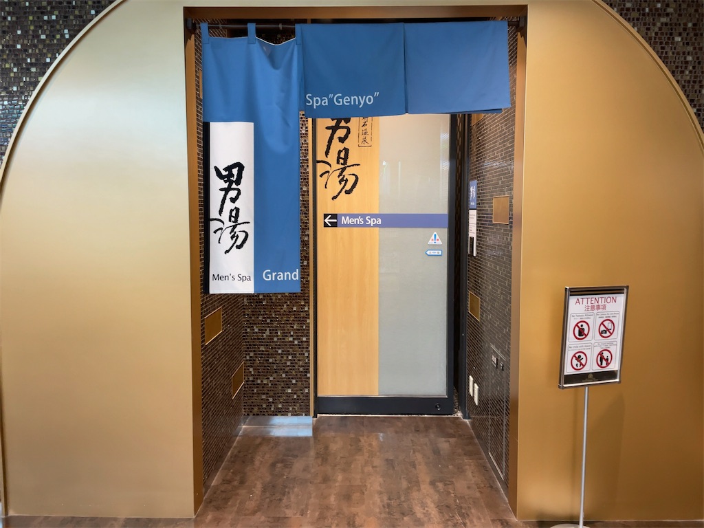 f:id:tetsu7906:20240123122023j:image