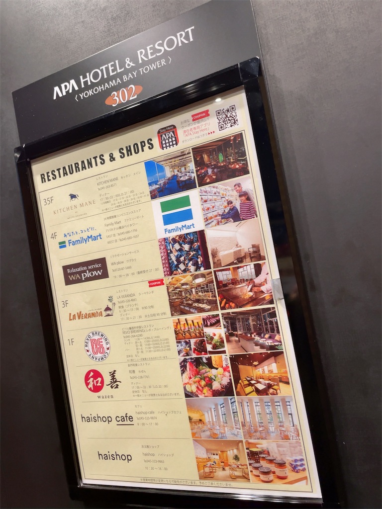 f:id:tetsu7906:20240123122026j:image