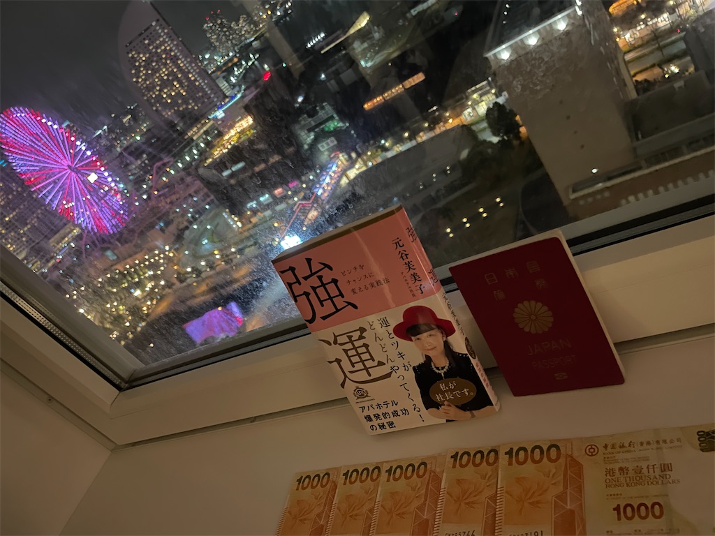 f:id:tetsu7906:20240123122243j:image