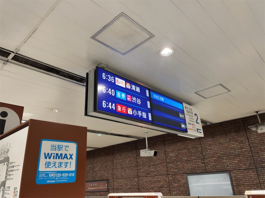 f:id:tetsu7906:20240126144228j:image