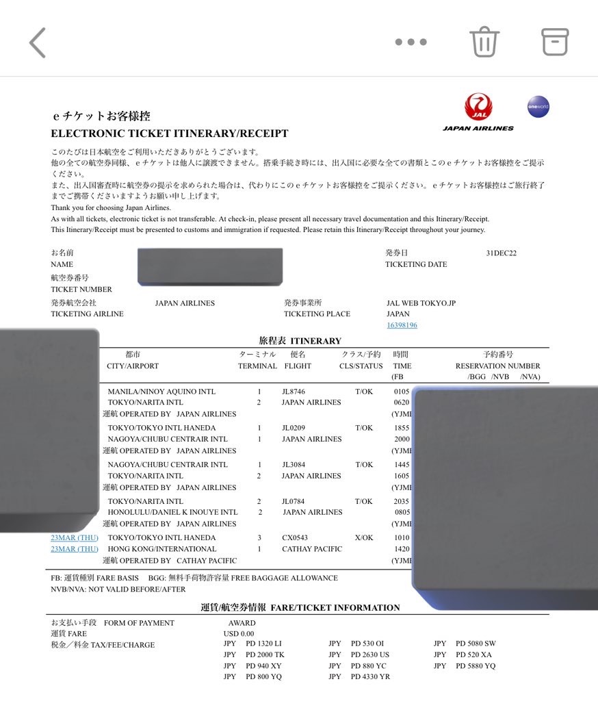 f:id:tetsu7906:20240126145239j:image