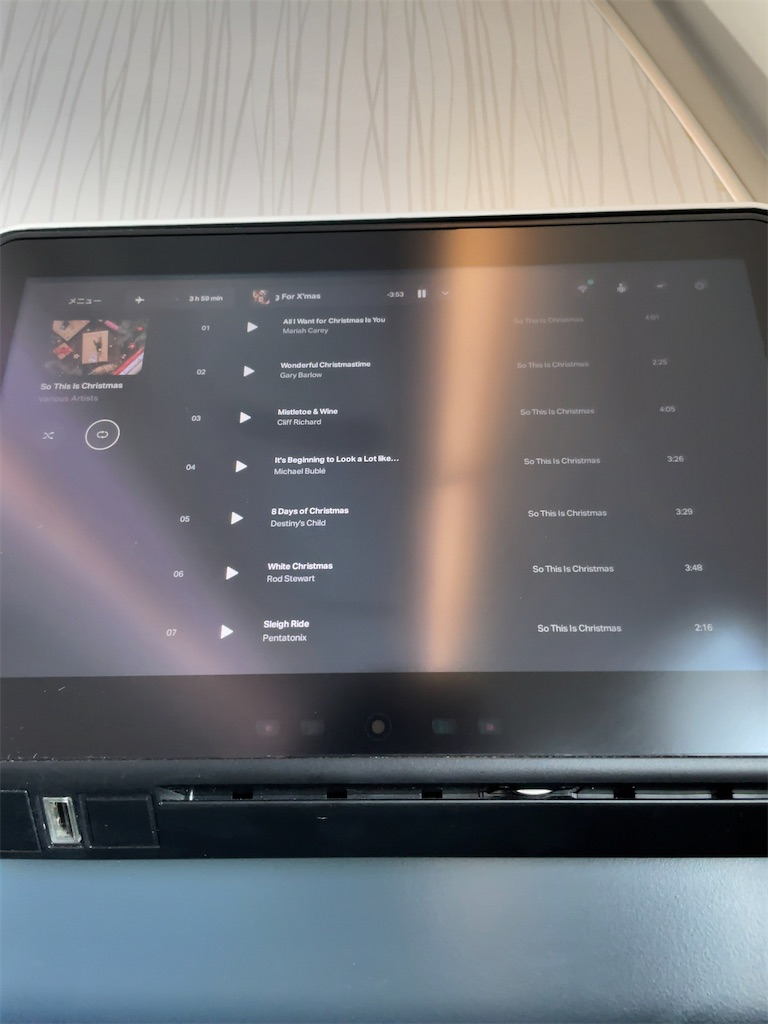 f:id:tetsu7906:20240126145251j:image