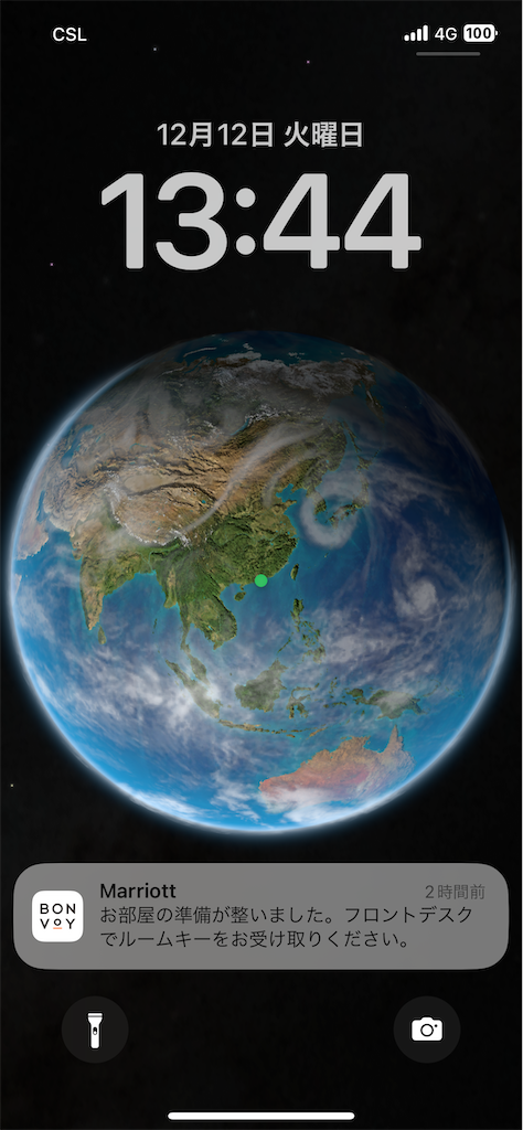 f:id:tetsu7906:20240126145257p:image