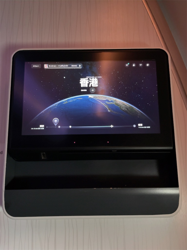 f:id:tetsu7906:20240126145316j:image