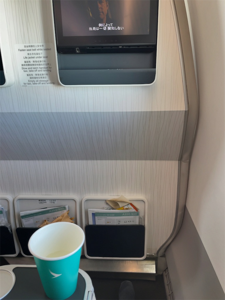 f:id:tetsu7906:20240126163546j:image