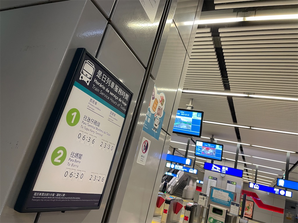 f:id:tetsu7906:20240202221127j:image