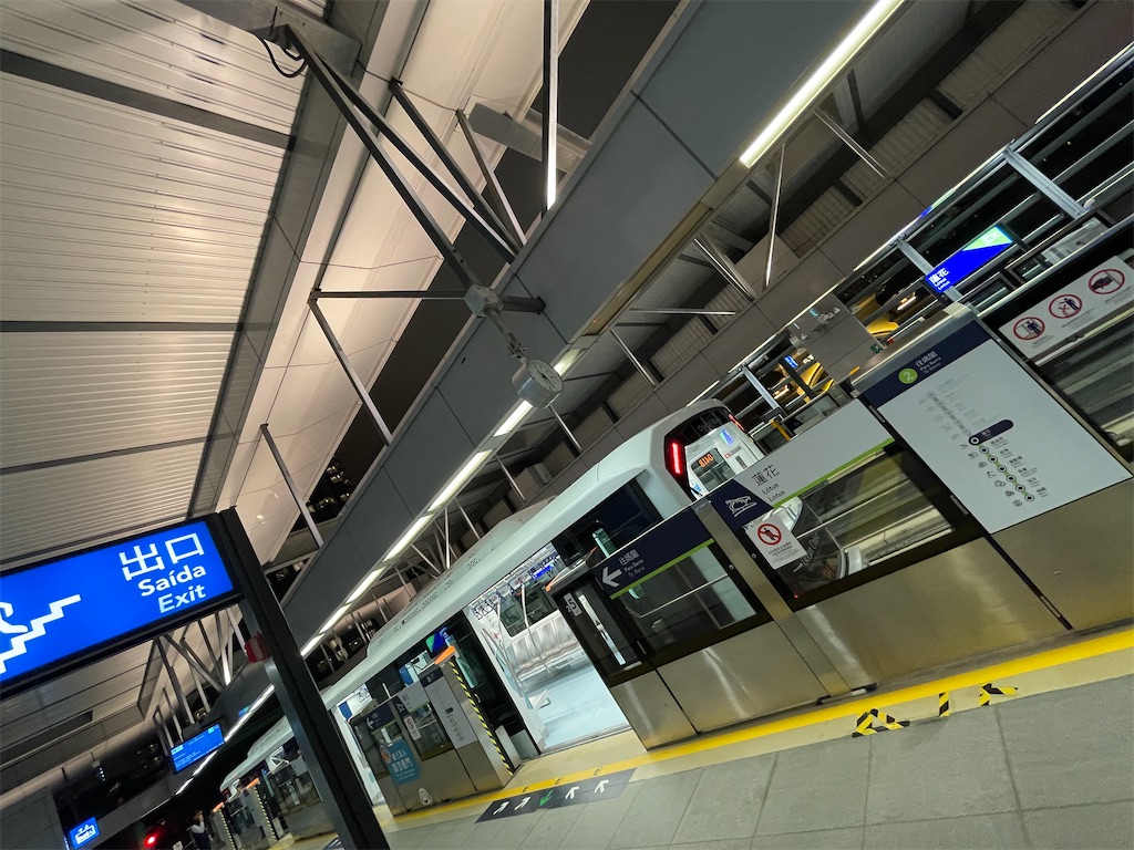 f:id:tetsu7906:20240202221130j:image