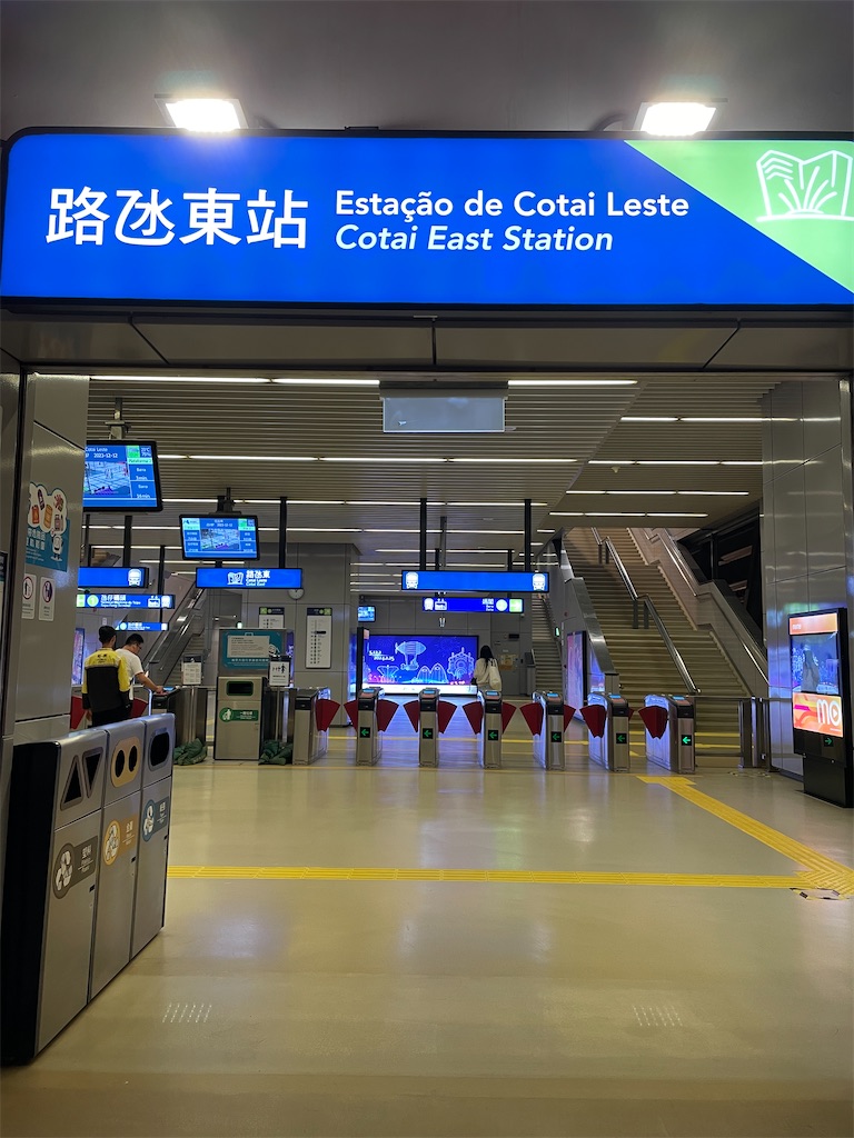 f:id:tetsu7906:20240202221152j:image