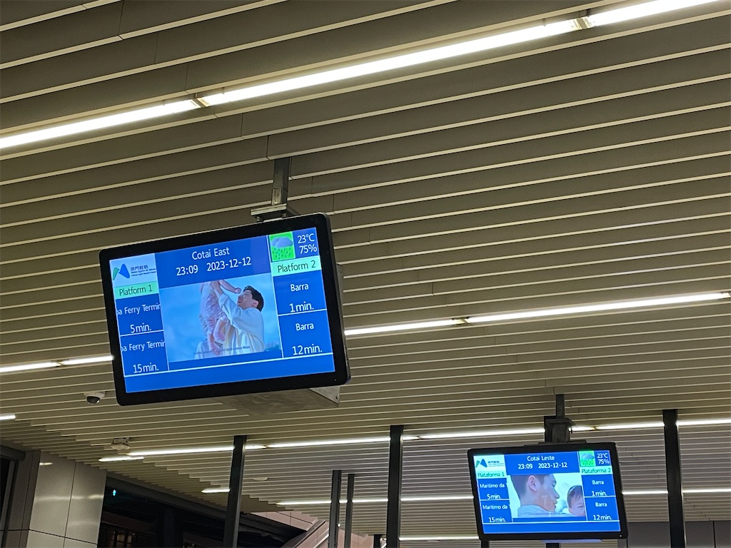 f:id:tetsu7906:20240202221233j:image