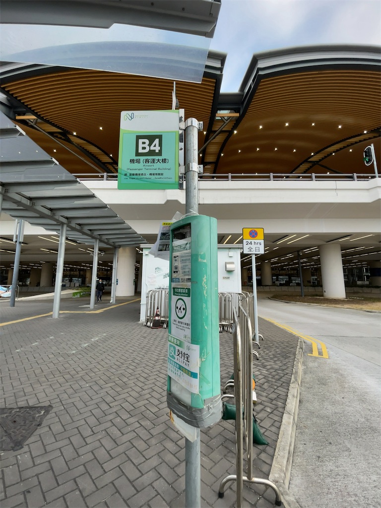 f:id:tetsu7906:20240211074633j:image