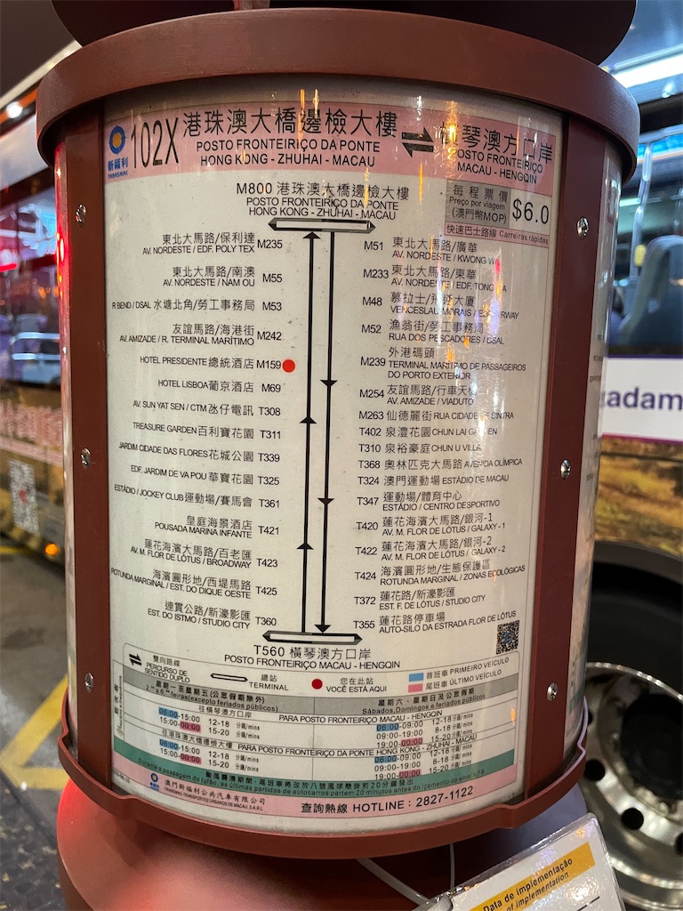 f:id:tetsu7906:20240211074636j:image