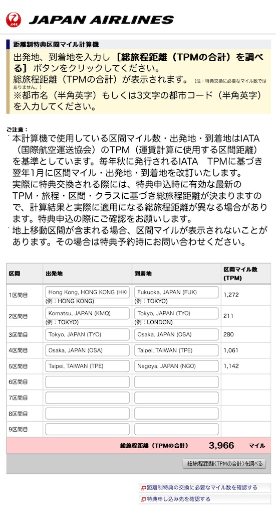 f:id:tetsu7906:20240211075017j:image
