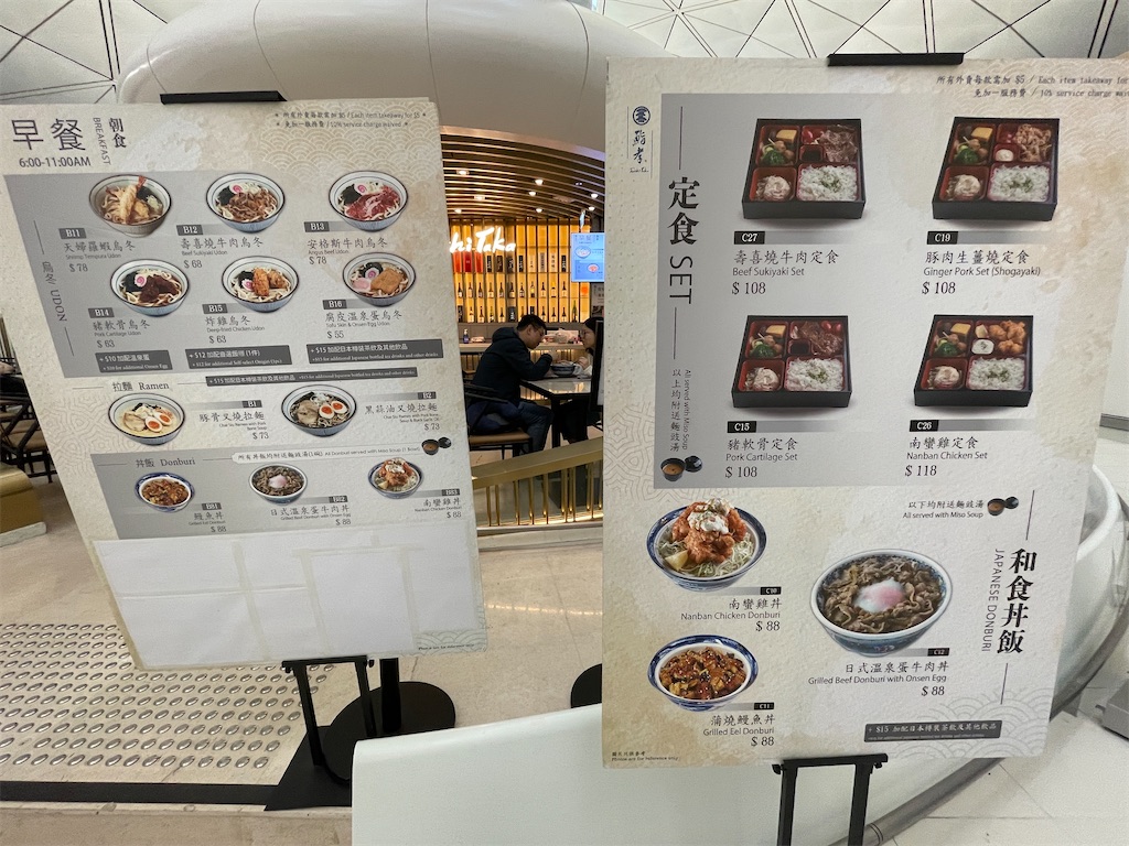 f:id:tetsu7906:20240211075449j:image