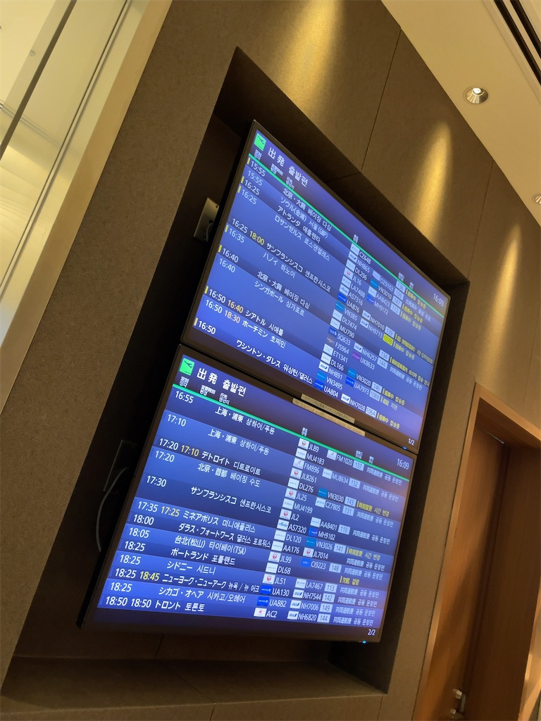 f:id:tetsu7906:20240215105220j:image