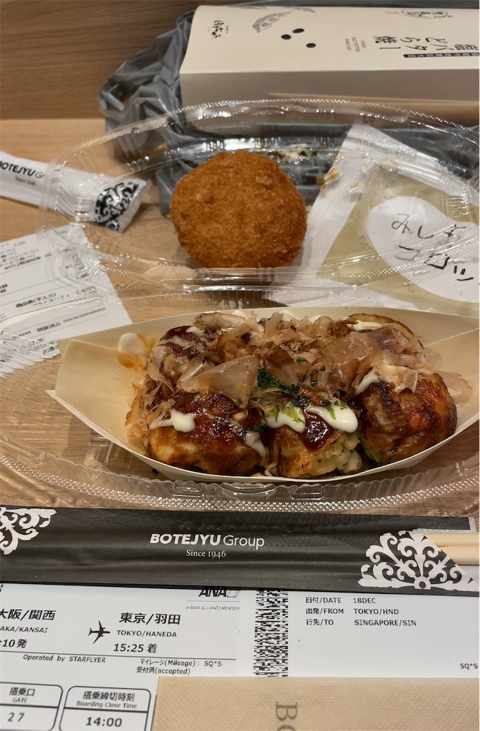 f:id:tetsu7906:20240215105239j:image