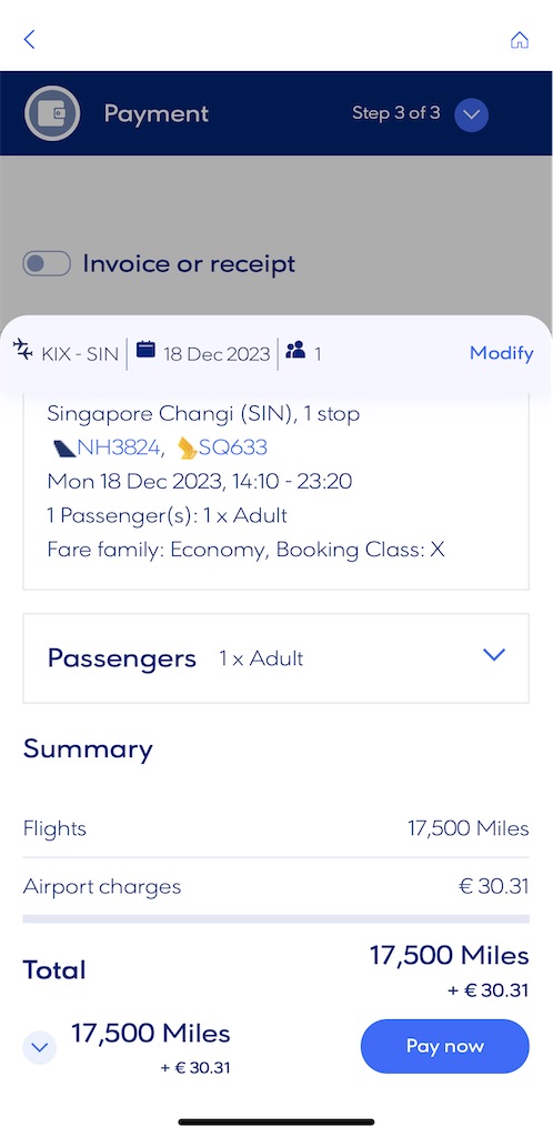 f:id:tetsu7906:20240215105246j:image