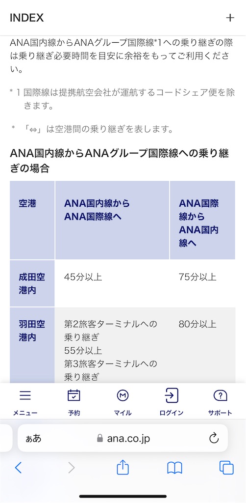 f:id:tetsu7906:20240215105249j:image