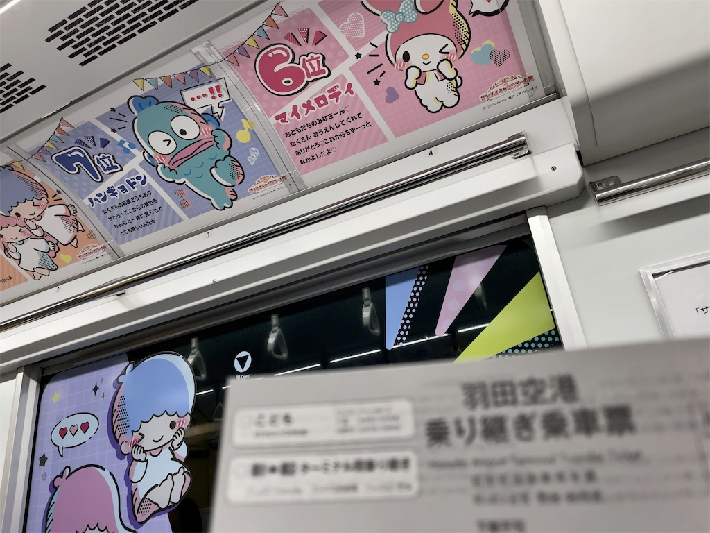 f:id:tetsu7906:20240215105255j:image