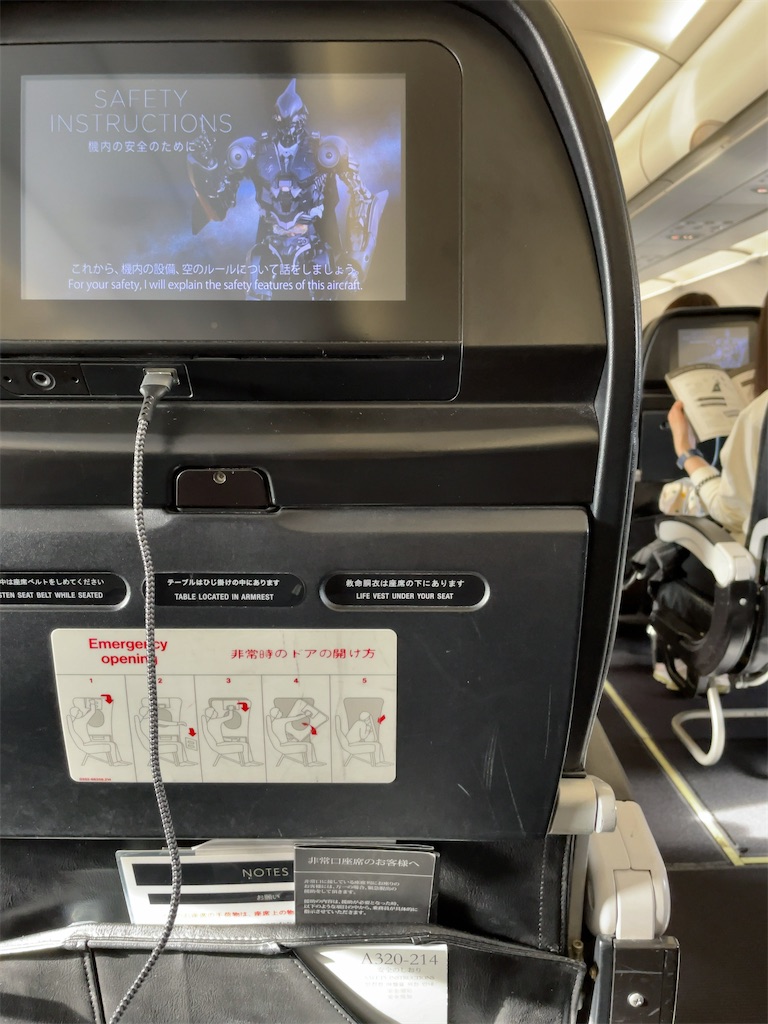 f:id:tetsu7906:20240215105258j:image