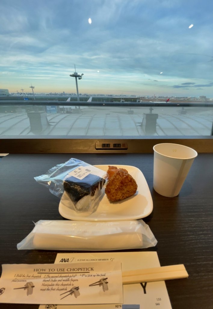 f:id:tetsu7906:20240215140431j:image