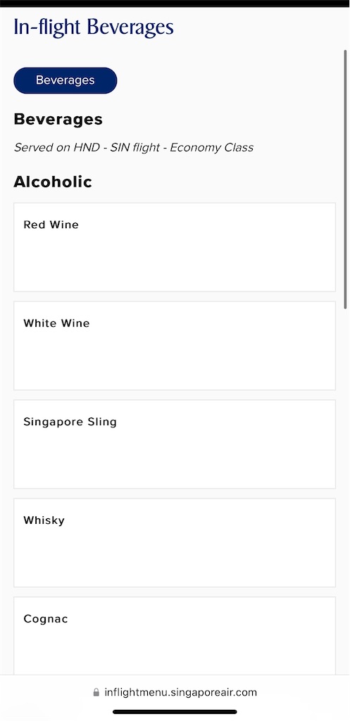 f:id:tetsu7906:20240215141138j:image