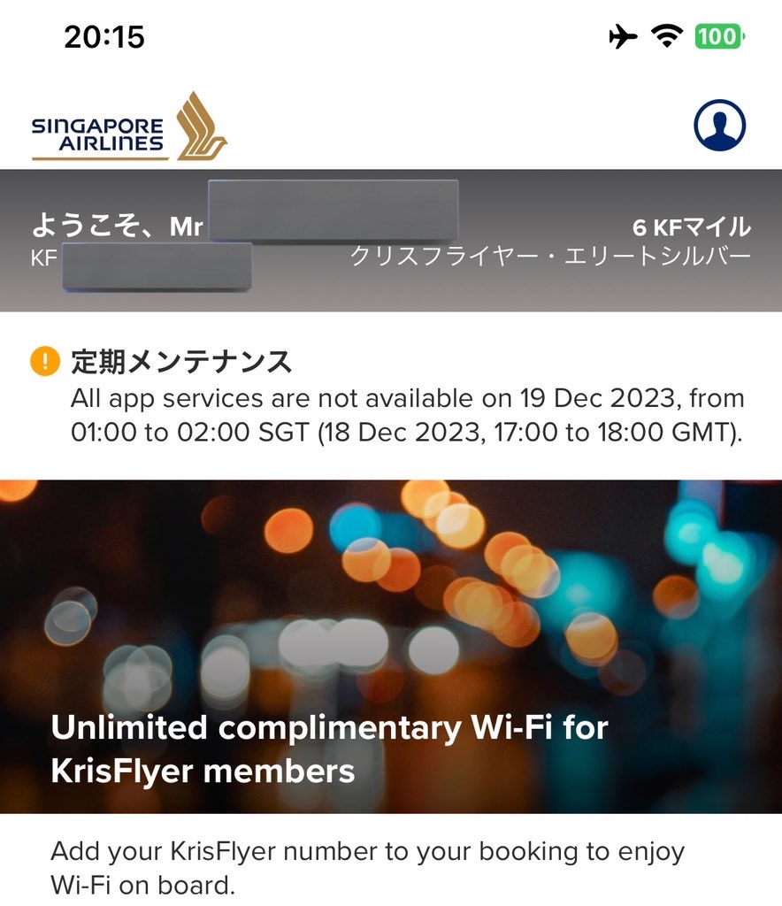 f:id:tetsu7906:20240215141254j:image