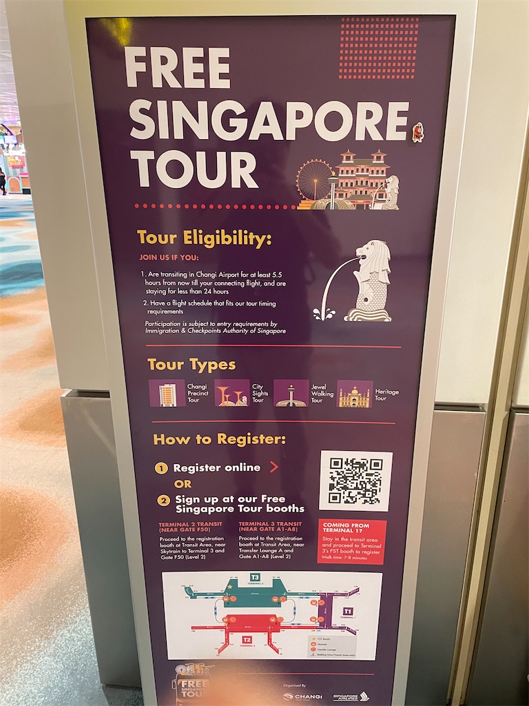 f:id:tetsu7906:20240217135537j:image