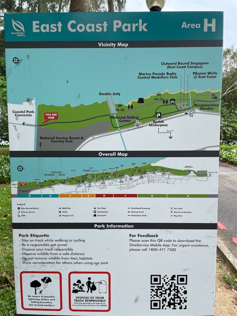 f:id:tetsu7906:20240217140522j:image