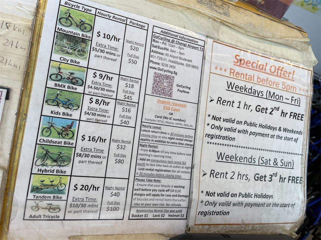 f:id:tetsu7906:20240217140533j:image