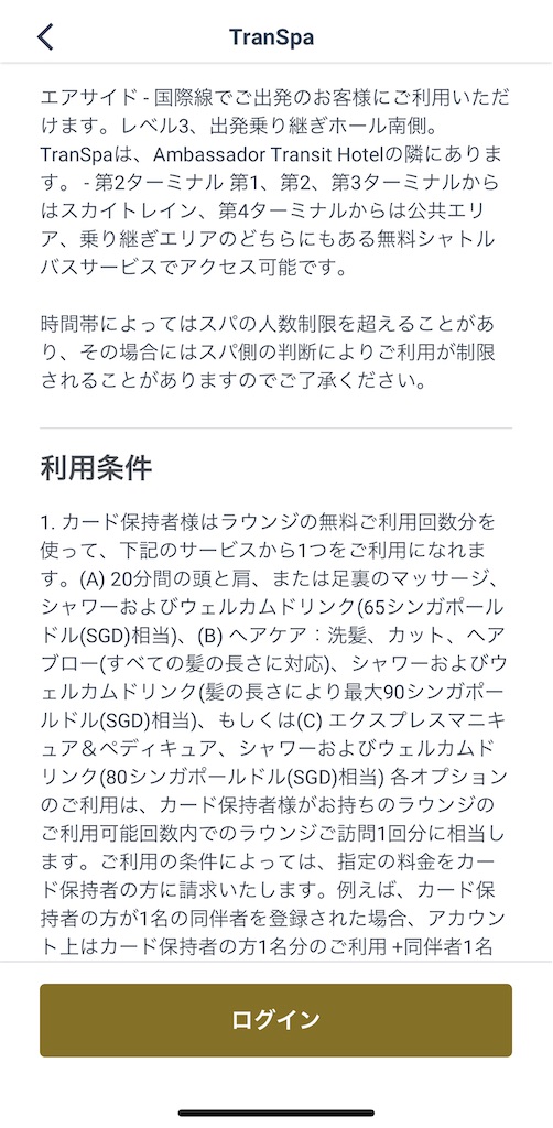 f:id:tetsu7906:20240217140915j:image