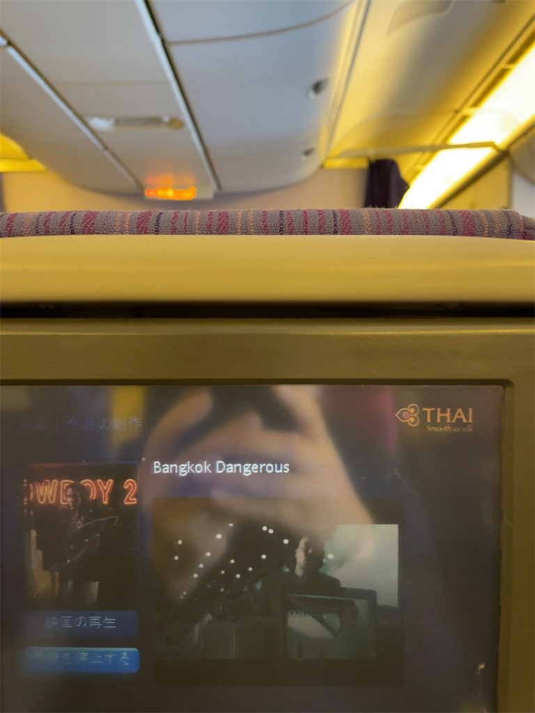 f:id:tetsu7906:20240224131833j:image